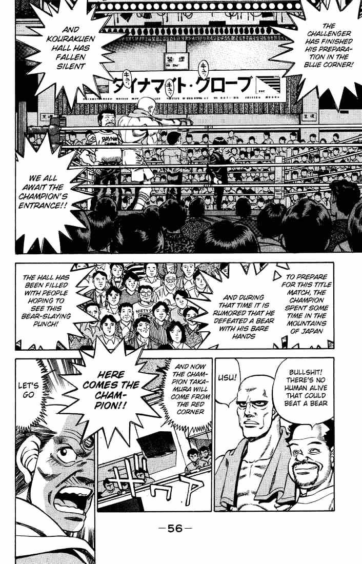 Page 14 of Chapter 235