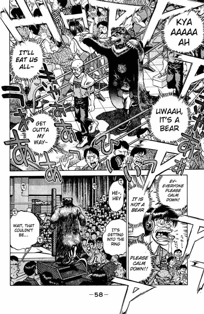 Page 16 of Chapter 235