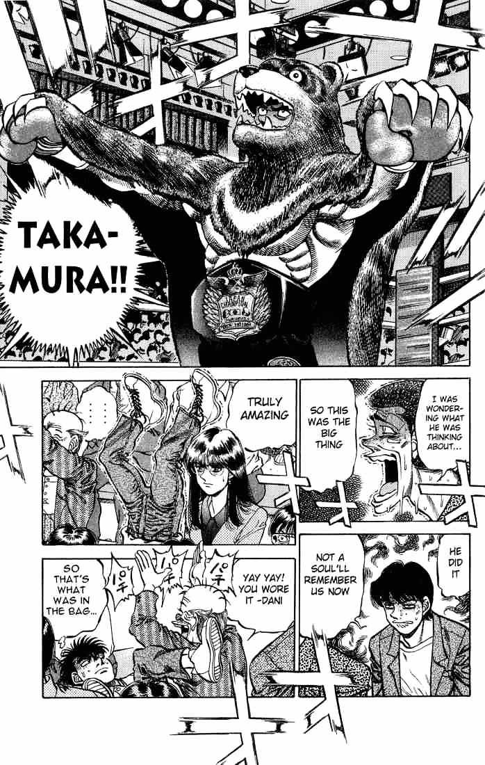 Page 17 of Chapter 235