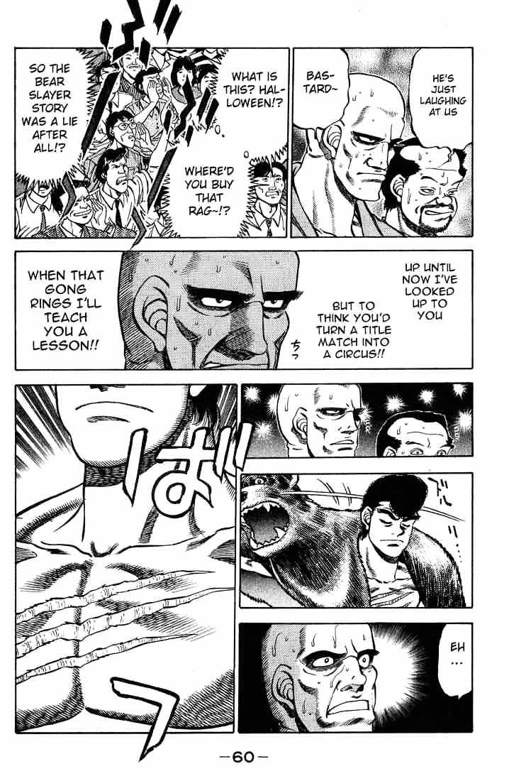 Page 18 of Chapter 235