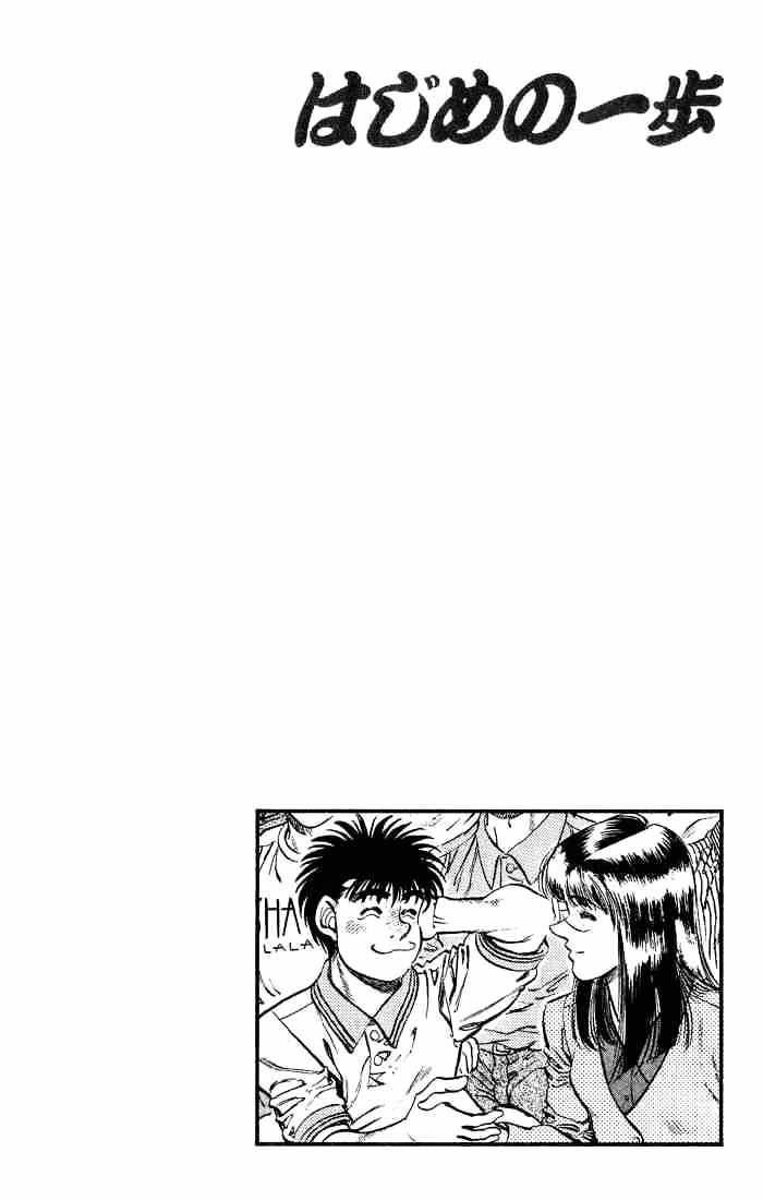 Page 20 of Chapter 235