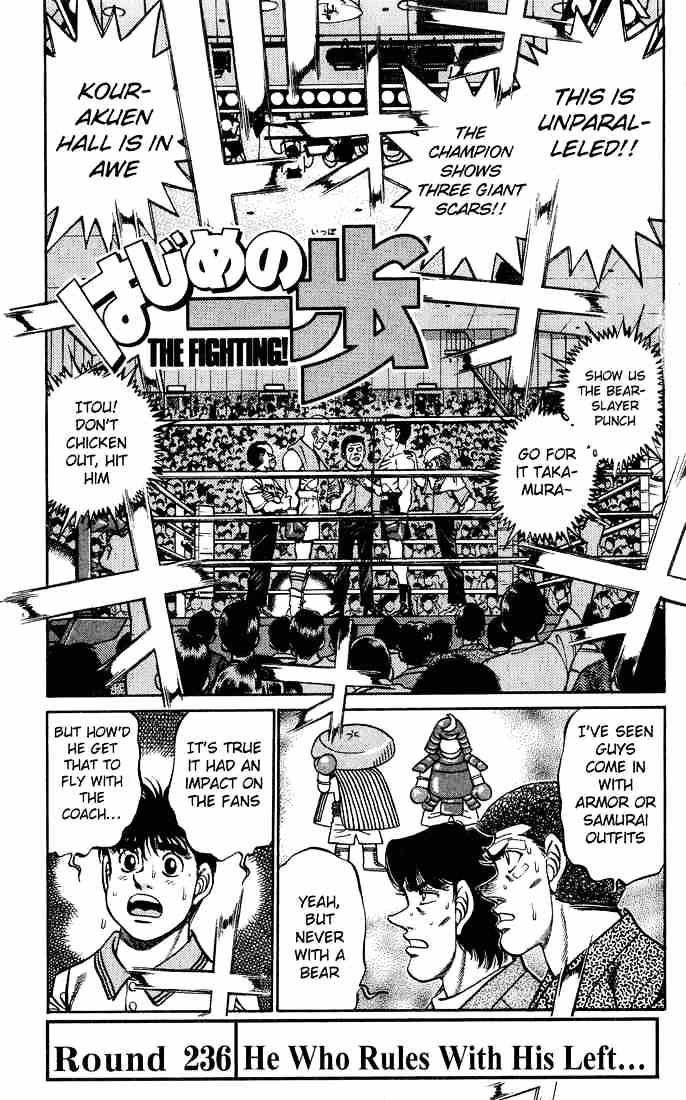 Page 1 of Chapter 236