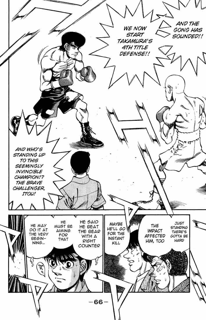Page 4 of Chapter 236