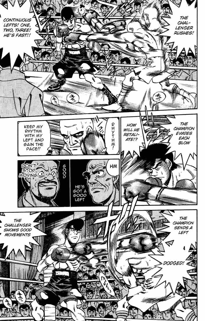 Page 5 of Chapter 236