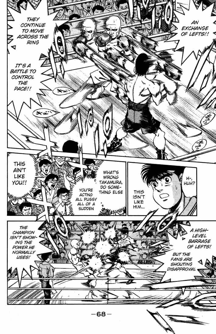 Page 6 of Chapter 236