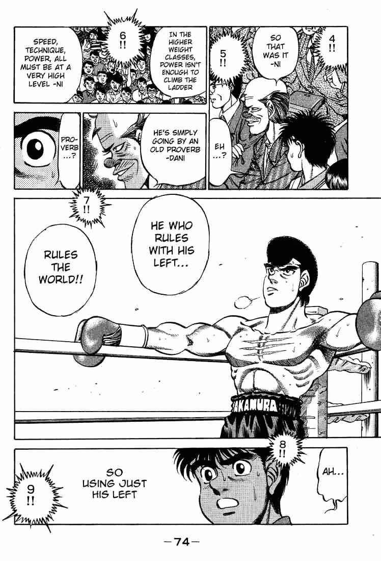 Page 12 of Chapter 236