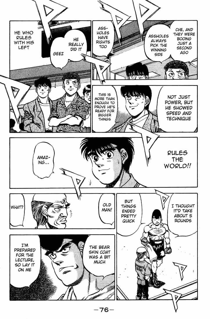 Page 14 of Chapter 236
