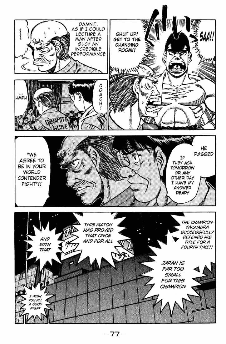 Page 15 of Chapter 236