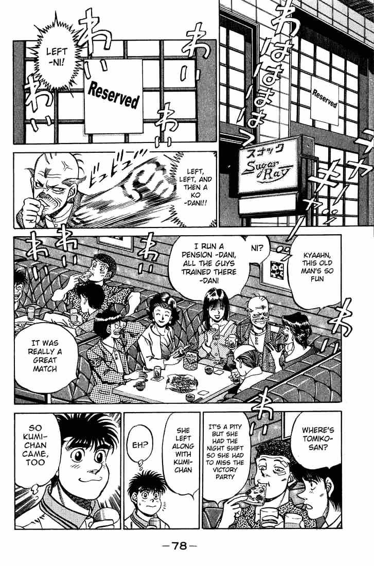 Page 16 of Chapter 236