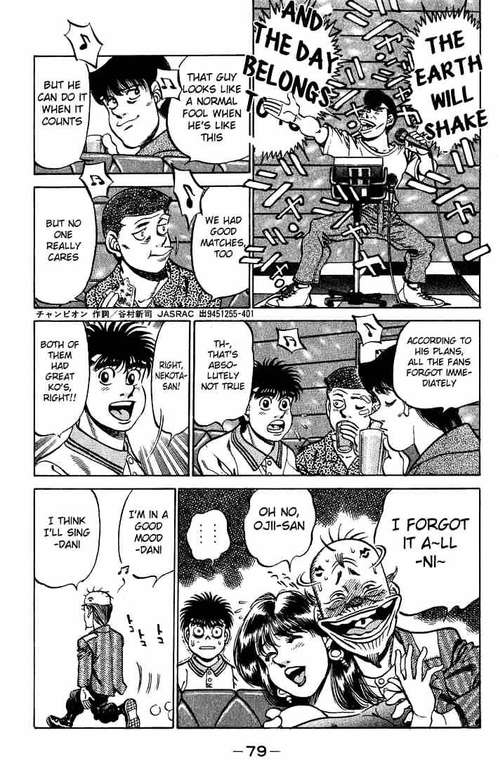 Page 17 of Chapter 236