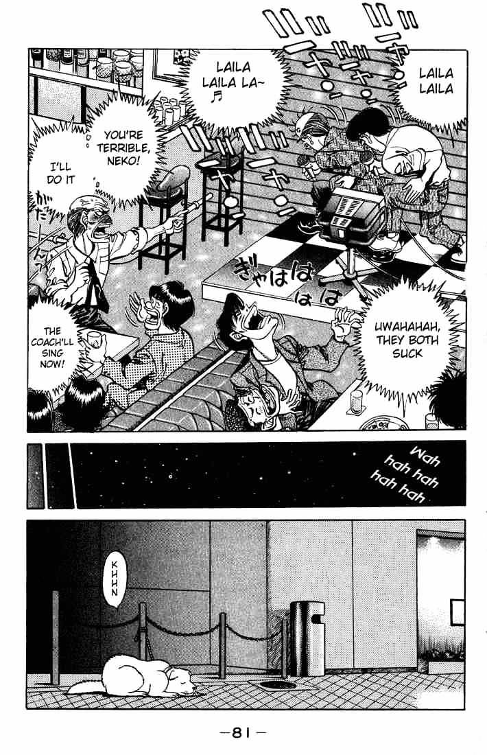 Page 19 of Chapter 236