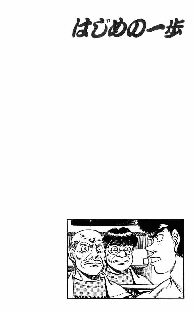 Page 20 of Chapter 236