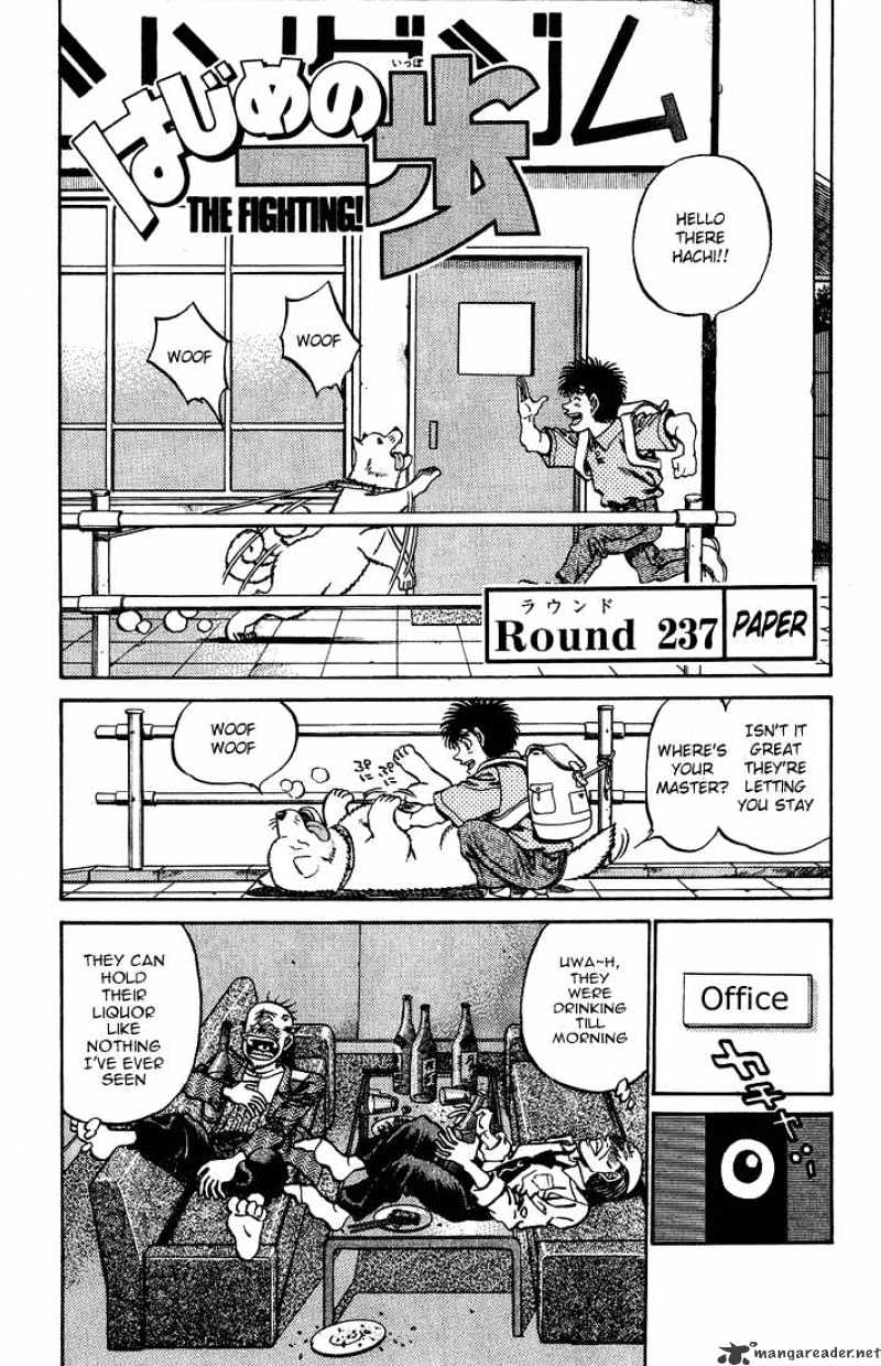 Page 1 of Chapter 237