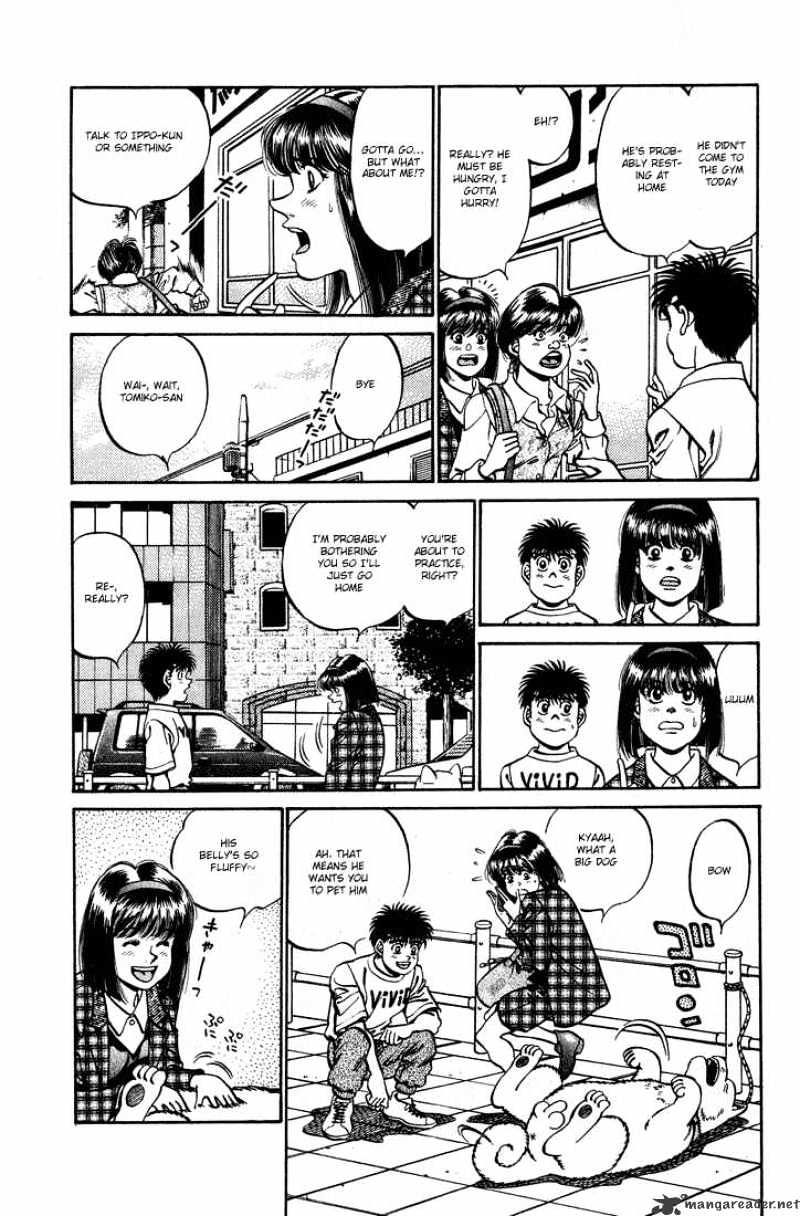 Page 3 of Chapter 237