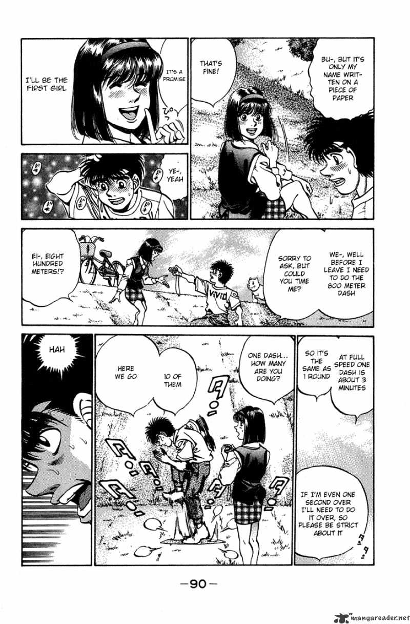 Page 8 of Chapter 237