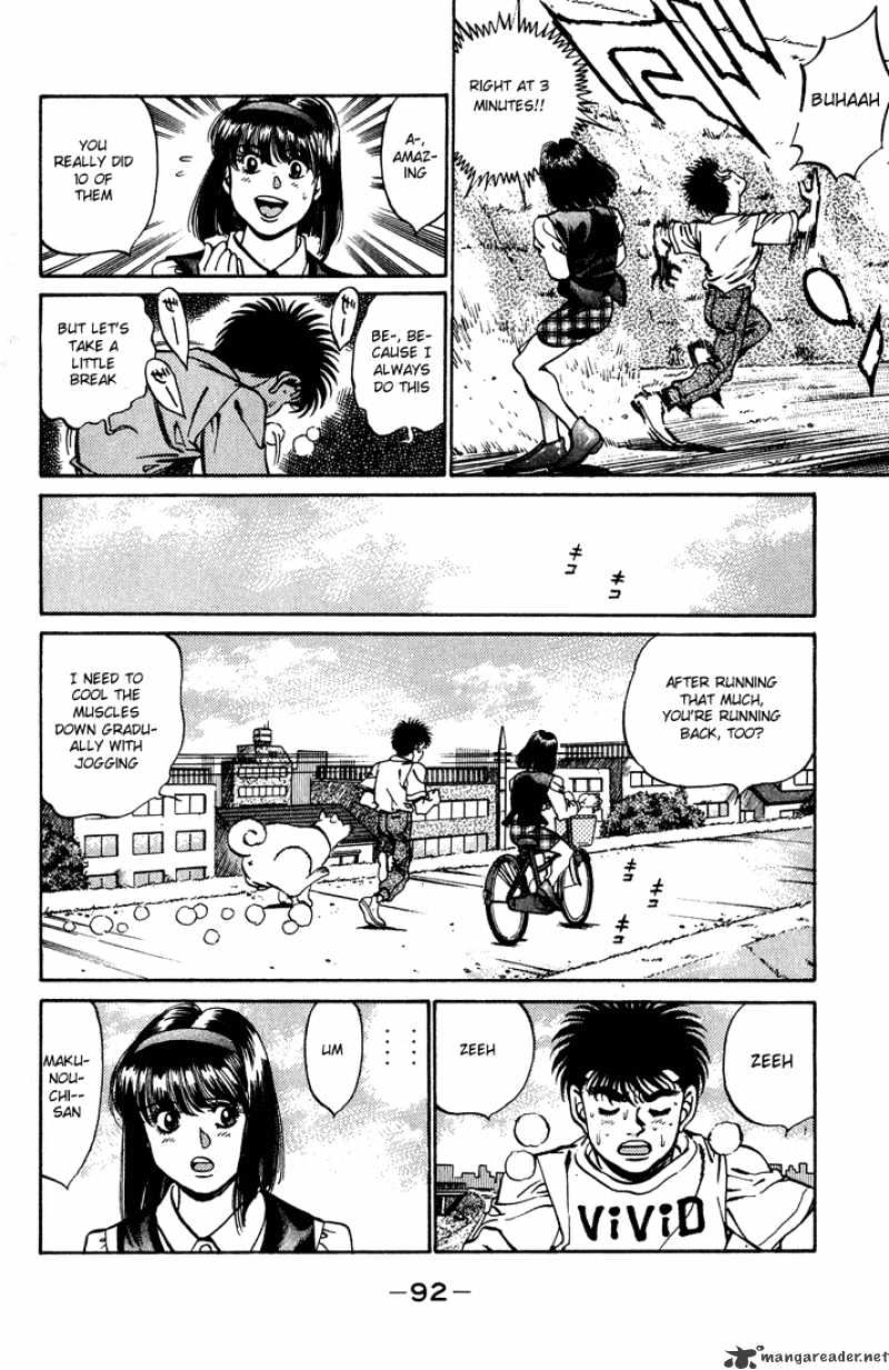 Page 10 of Chapter 237