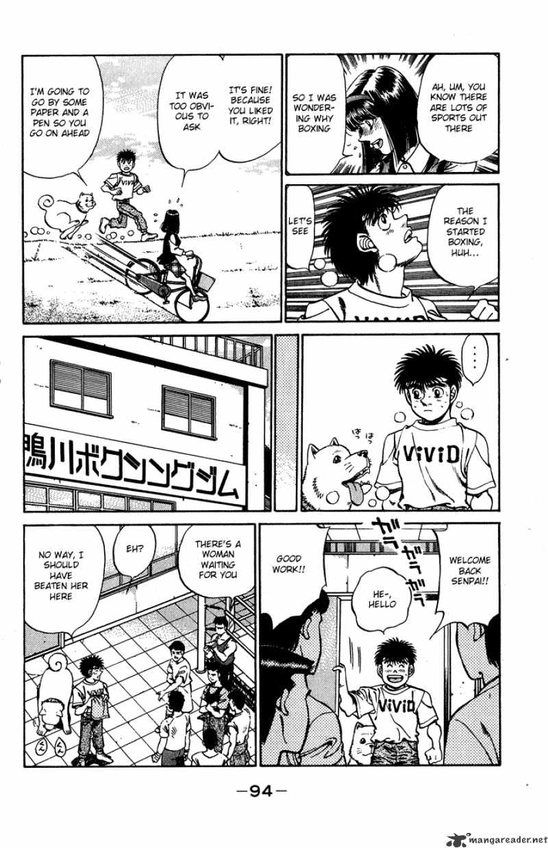 Page 12 of Chapter 237