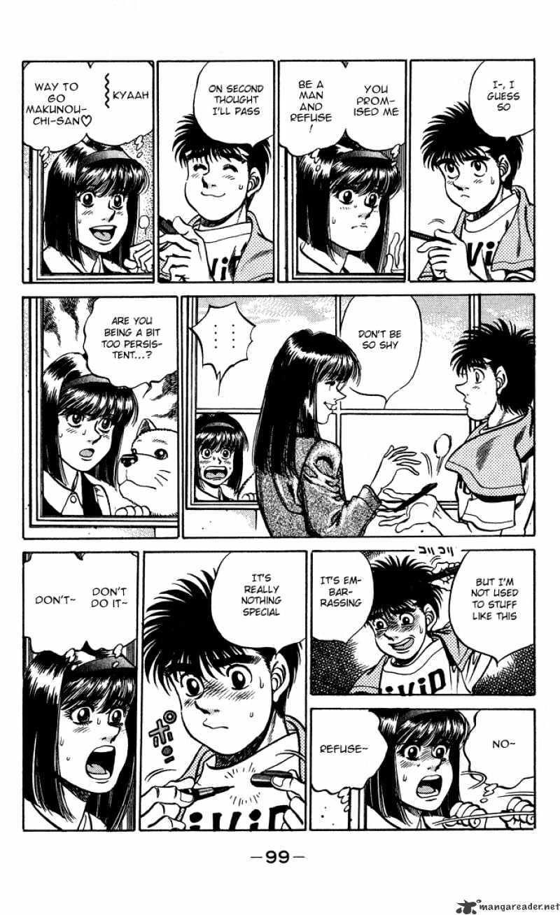 Page 17 of Chapter 237