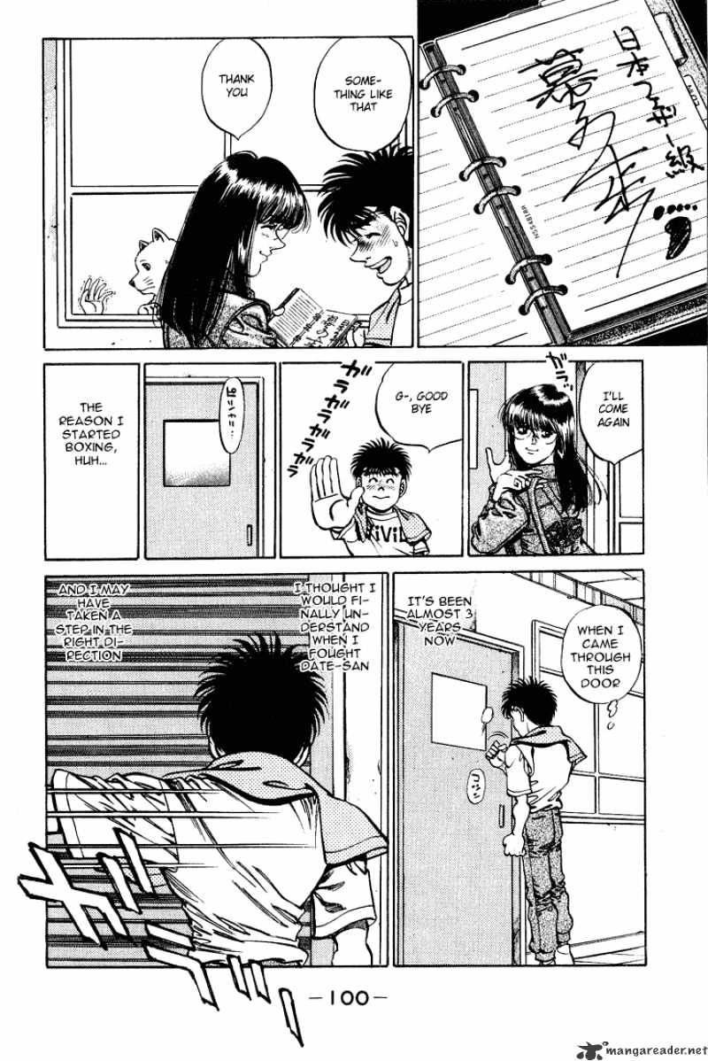 Page 18 of Chapter 237