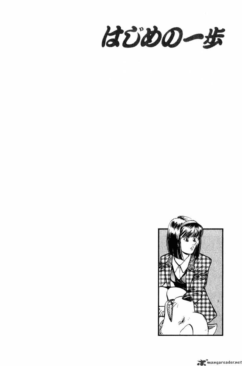 Page 20 of Chapter 237
