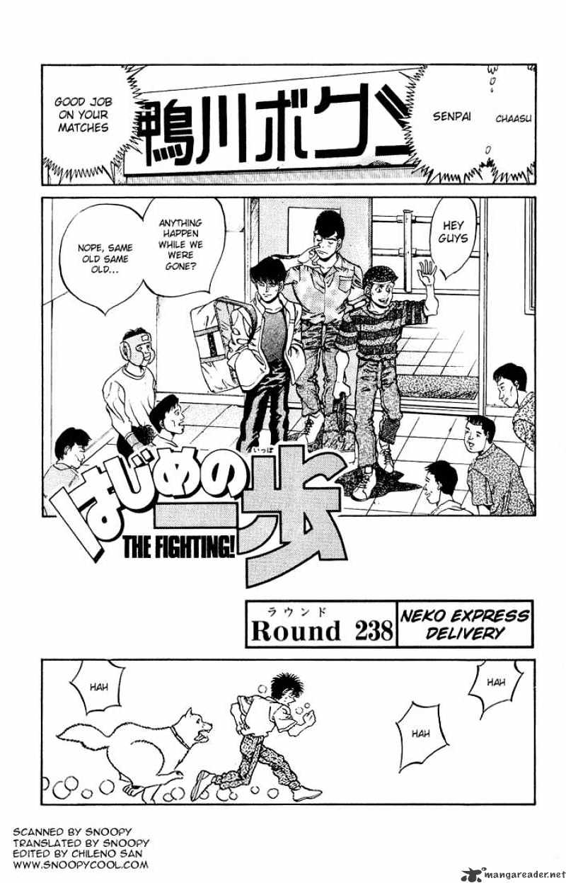 Page 1 of Chapter 238