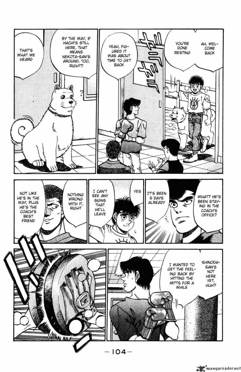 Page 2 of Chapter 238