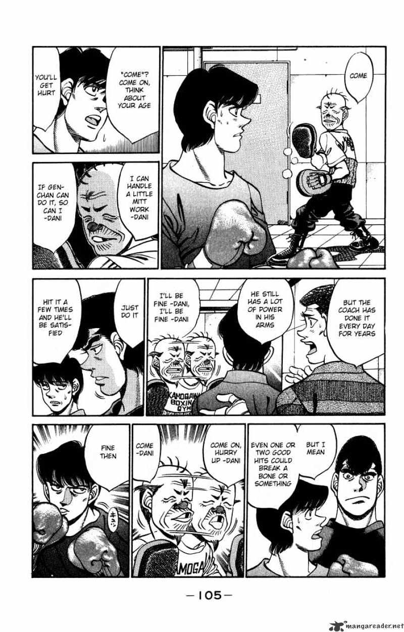 Page 3 of Chapter 238