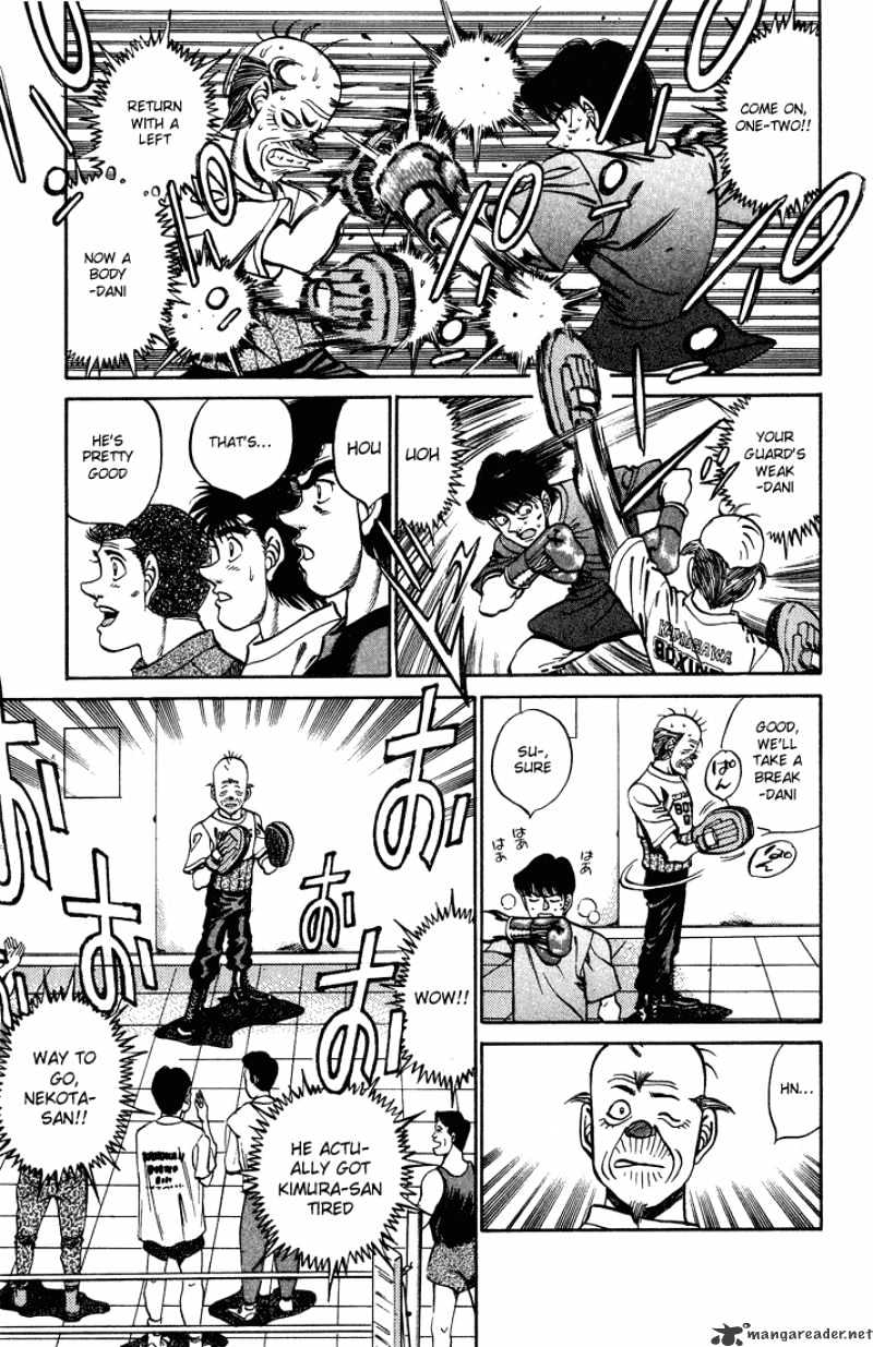 Page 5 of Chapter 238