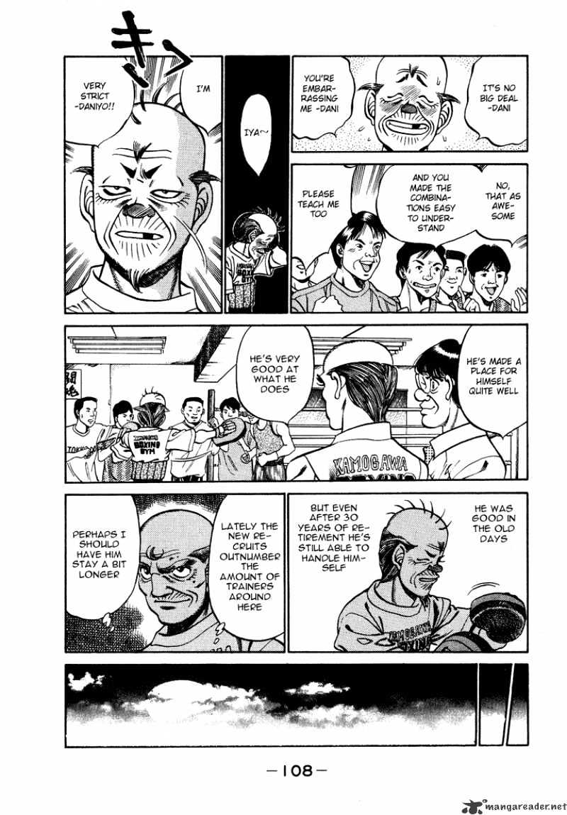 Page 6 of Chapter 238