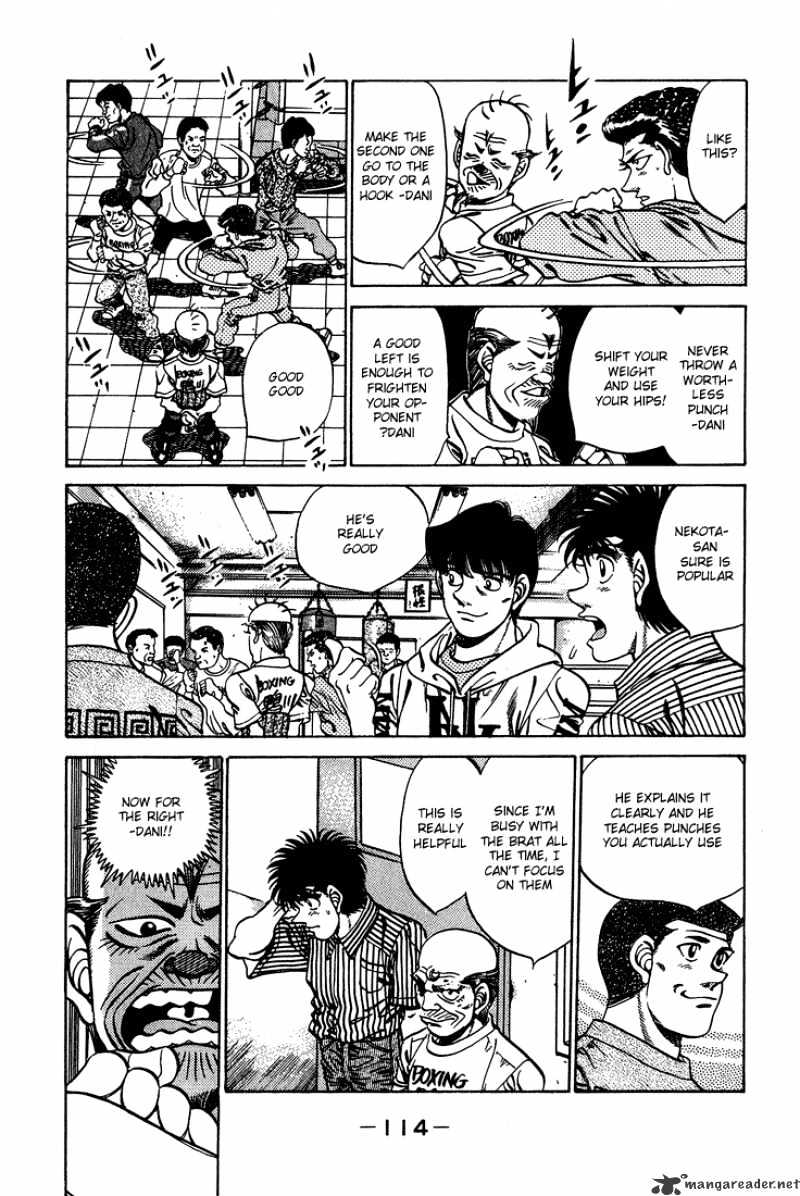 Page 12 of Chapter 238