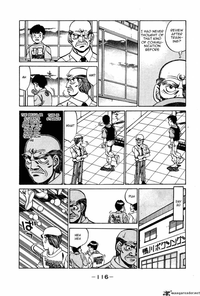 Page 14 of Chapter 238