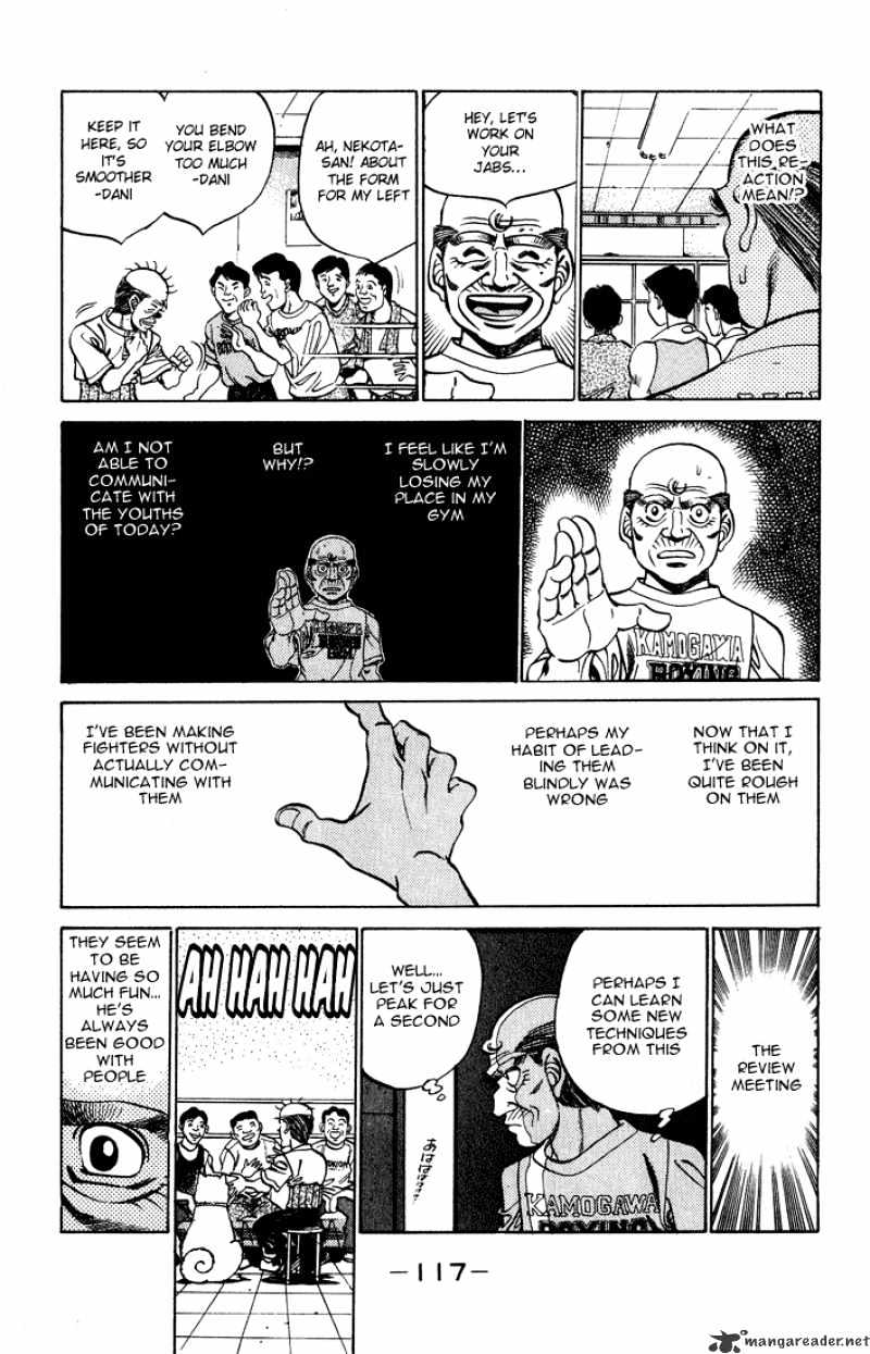 Page 15 of Chapter 238
