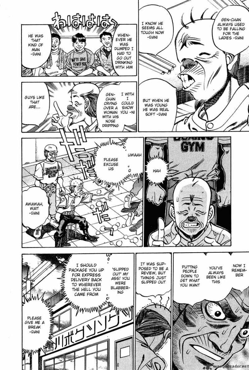Page 16 of Chapter 238