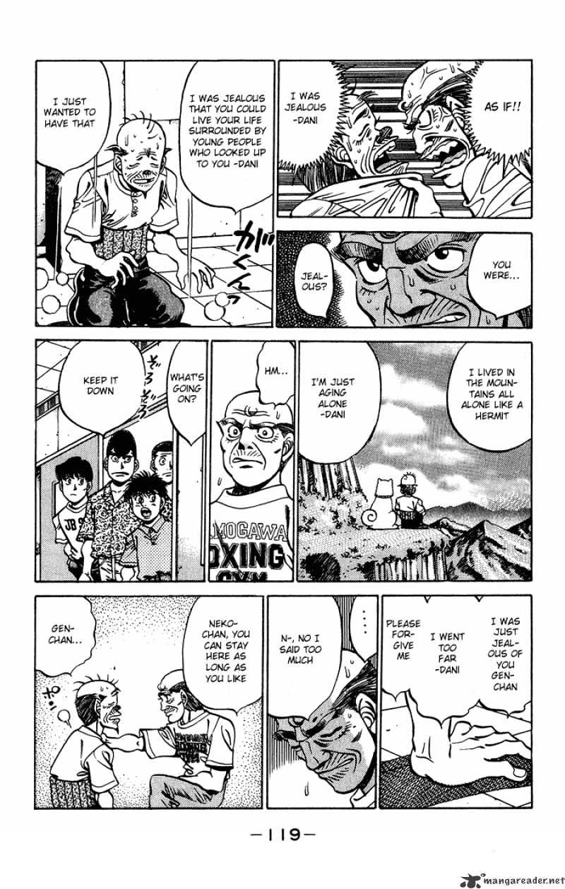 Page 17 of Chapter 238