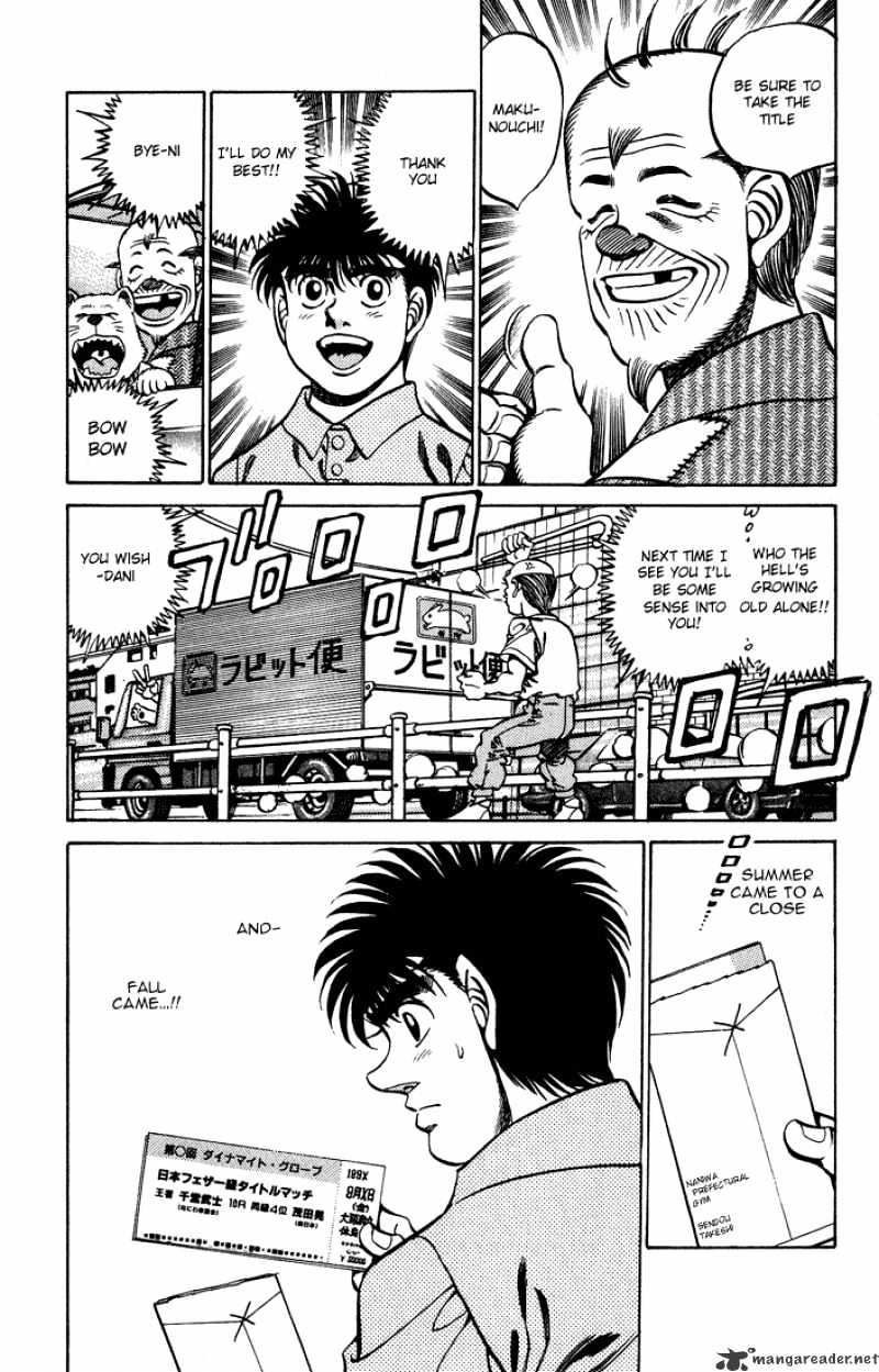 Page 19 of Chapter 238