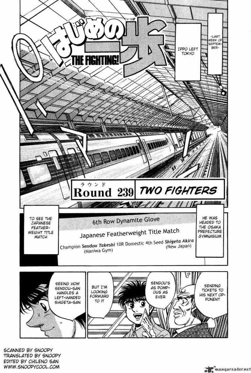 Page 1 of Chapter 239