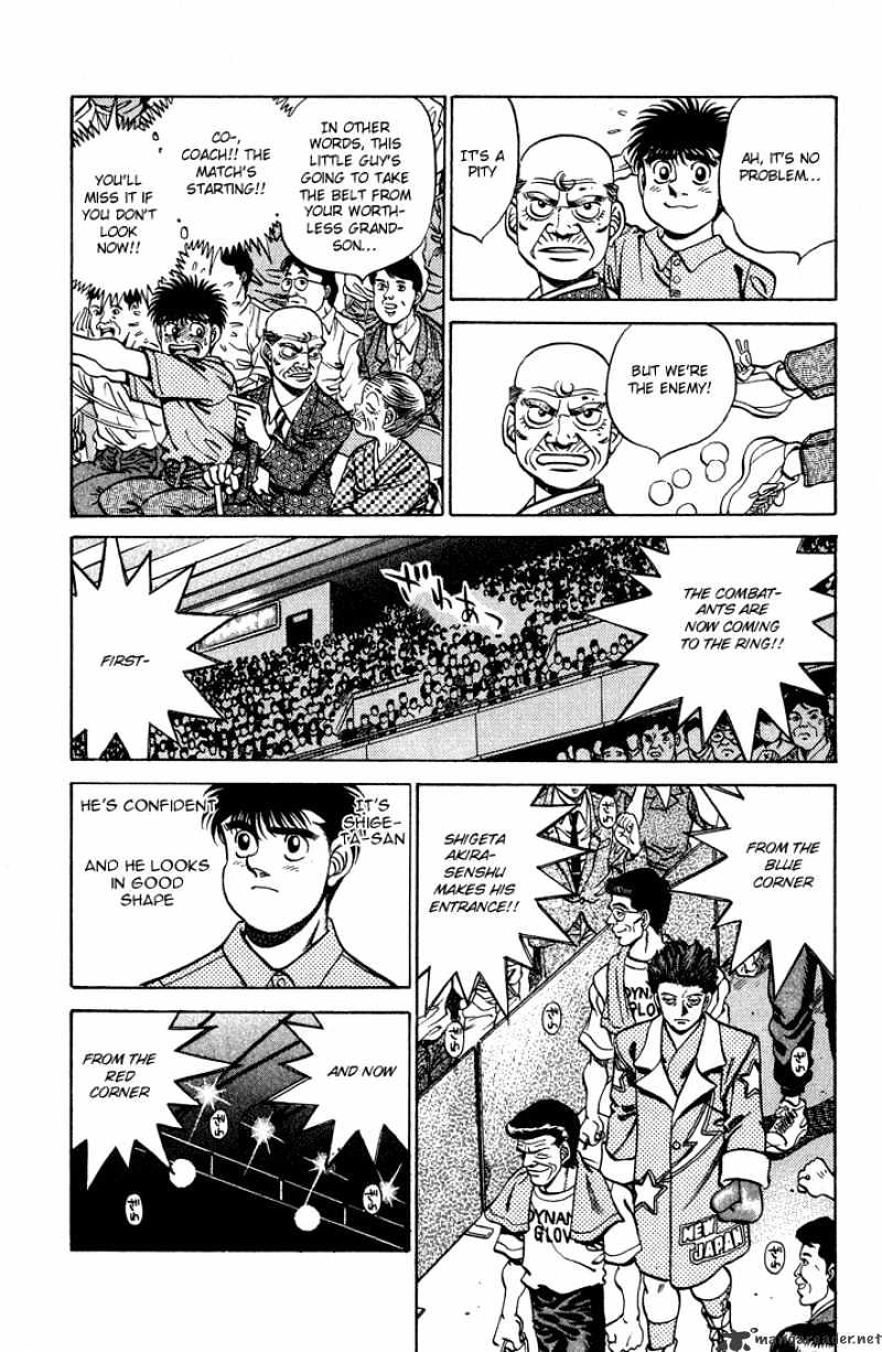Page 7 of Chapter 239