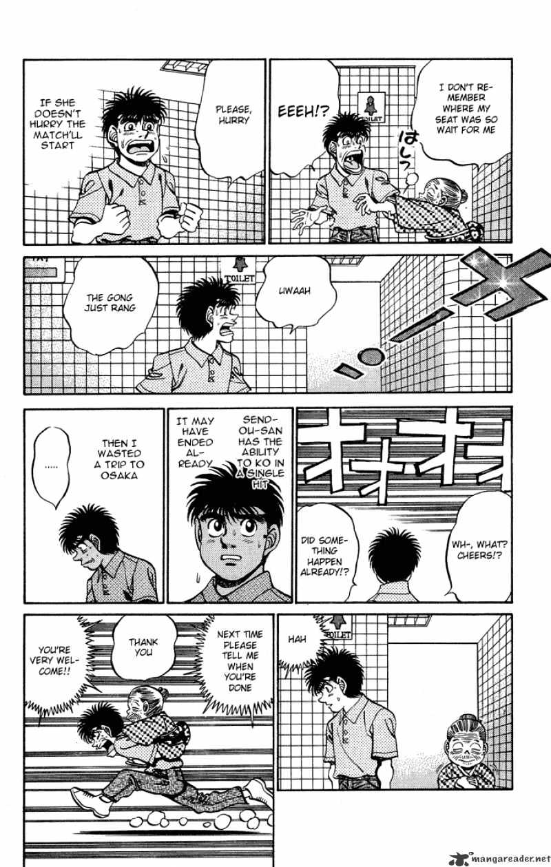 Page 12 of Chapter 239