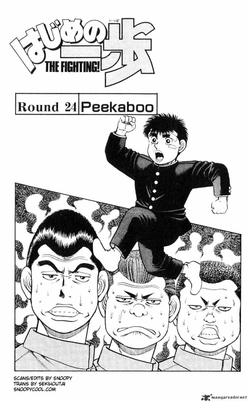 Page 1 of Chapter 24