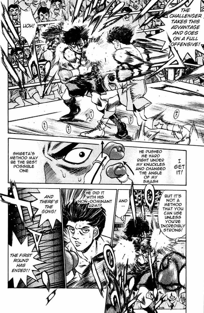 Page 2 of Chapter 240