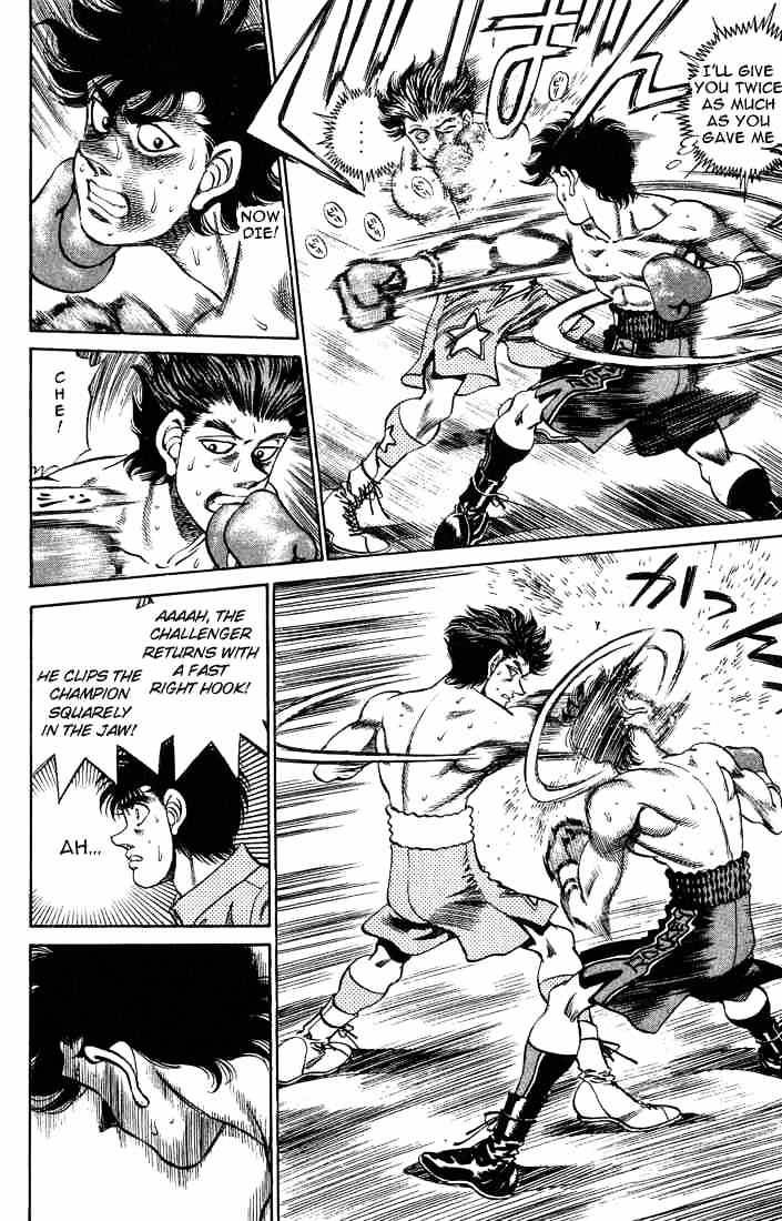 Page 10 of Chapter 240