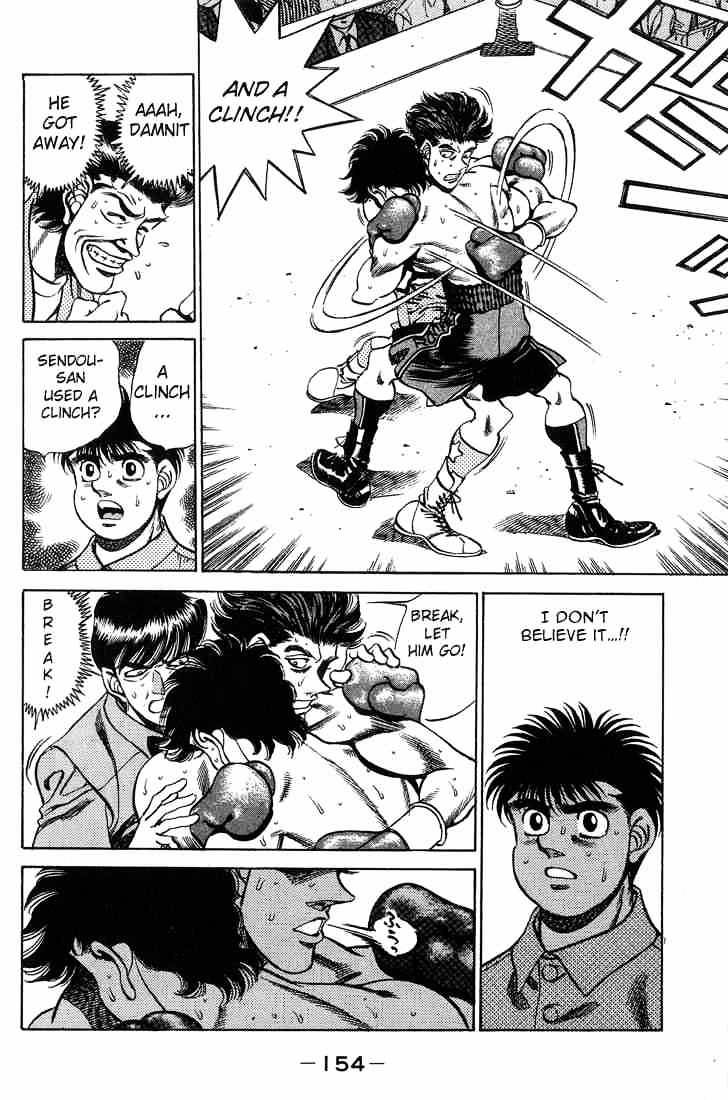 Page 12 of Chapter 240
