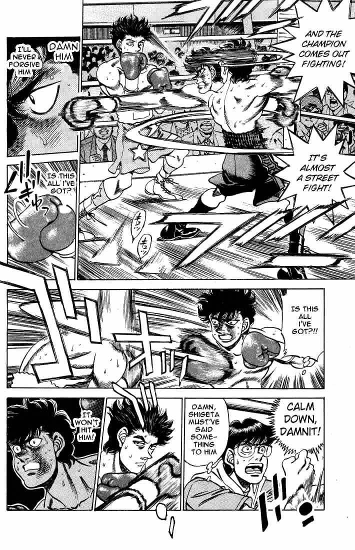 Page 14 of Chapter 240
