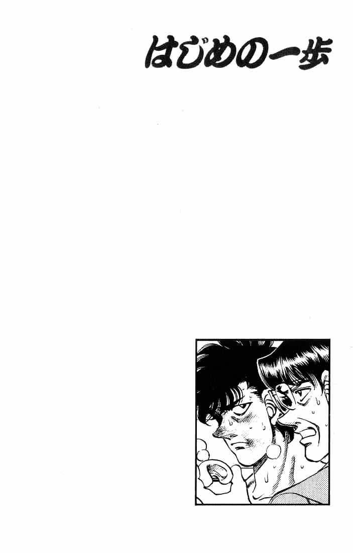 Page 20 of Chapter 240