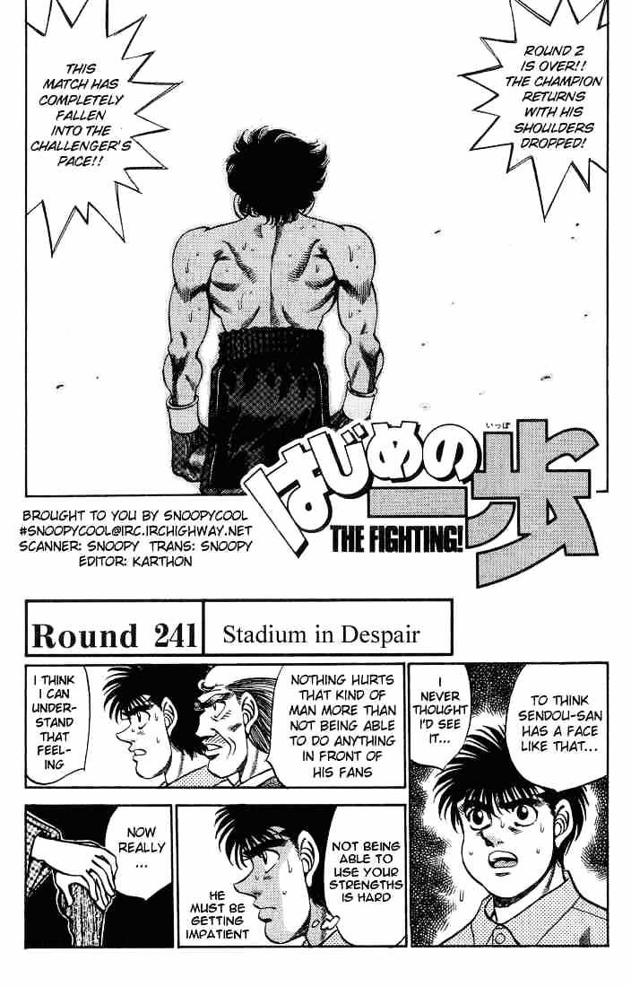 Page 1 of Chapter 241