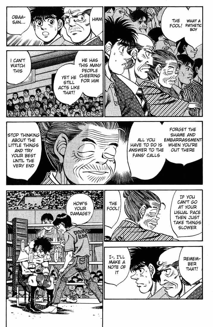 Page 2 of Chapter 241