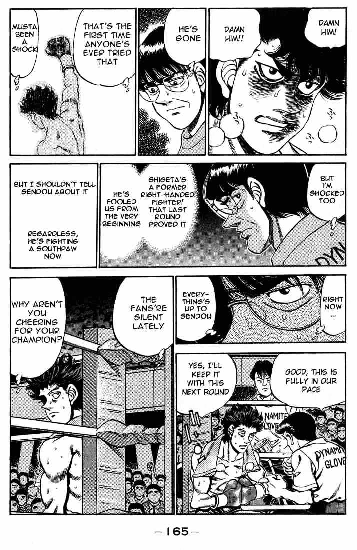 Page 3 of Chapter 241