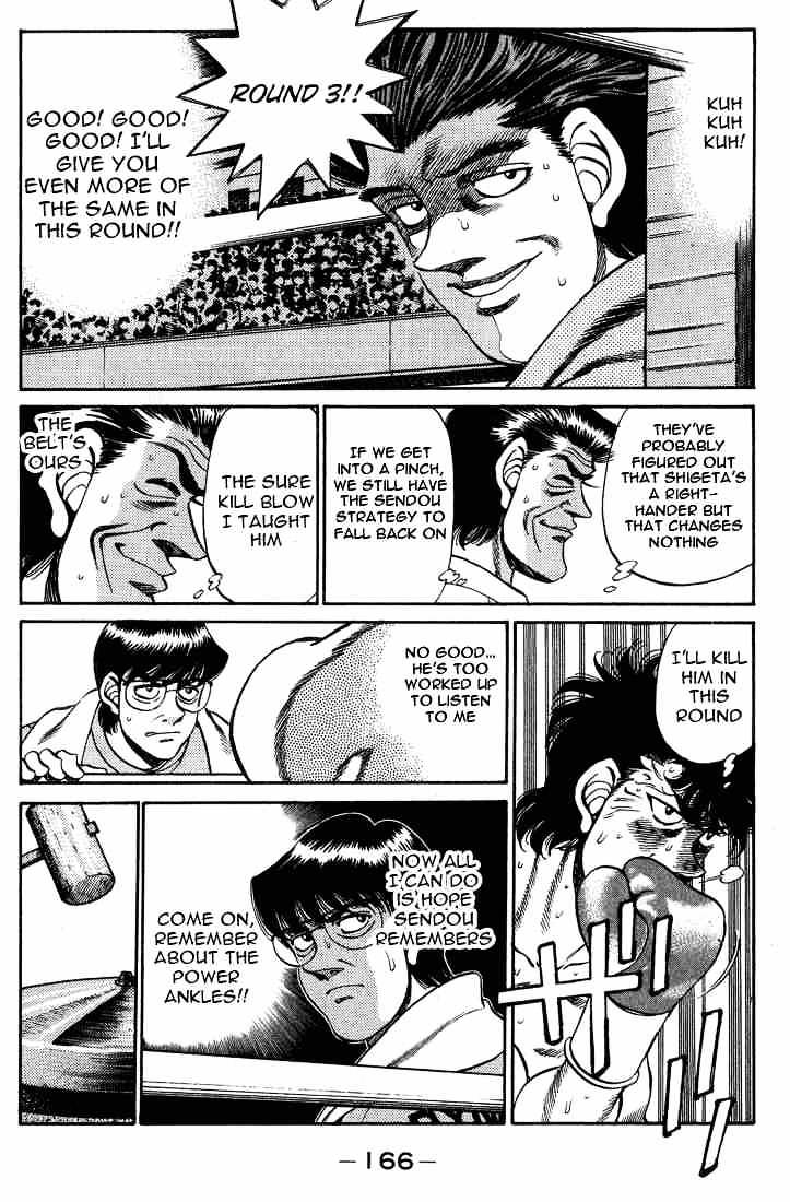 Page 4 of Chapter 241