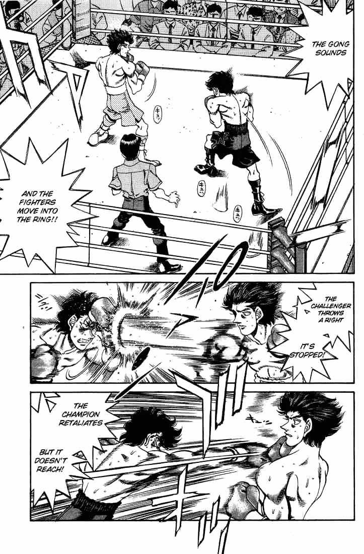 Page 5 of Chapter 241