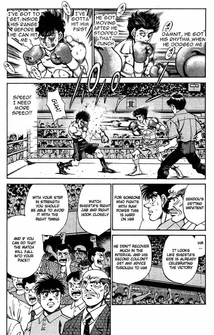Page 6 of Chapter 241
